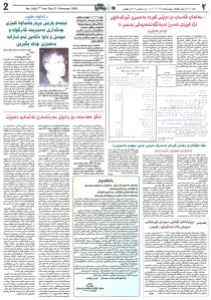 Media 27-2-2003 in Kurdish 2